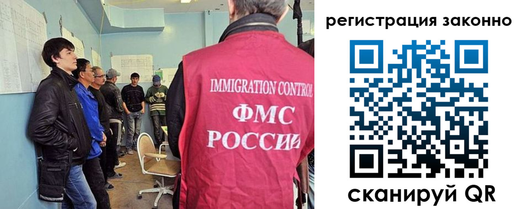 временная регистрация собственник в Людиново
